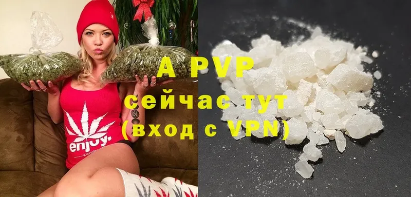 Alpha PVP VHQ  мега   Ахтубинск 