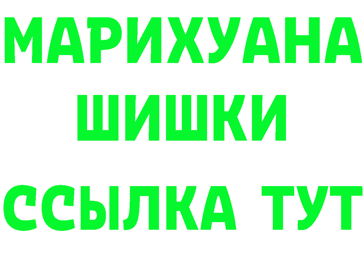 Бутират бутик зеркало маркетплейс MEGA Ахтубинск