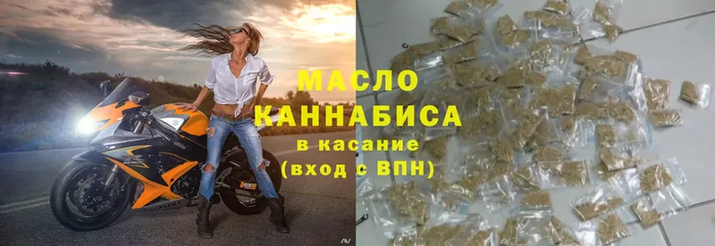 Дистиллят ТГК Wax  ОМГ ОМГ ССЫЛКА  Ахтубинск 